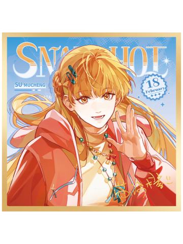 苏沐橙(亚克力色纸)2-Snapshot Magazine系列徽章