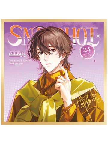 周泽楷(亚克力色纸)1-Snapshot Magazine系列徽章