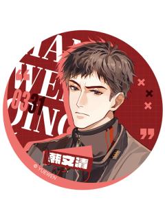 韩文清(杂志系列)-Snapshot Magazine系列徽章