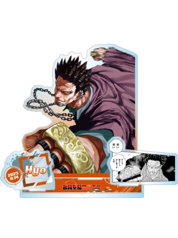 豹-JS2025生日立牌