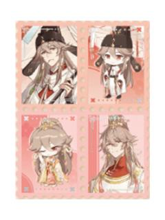 状元及第粥(四联邮票套组)-主题餐厅随餐特典