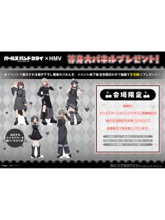 HMV快闪等身立牌