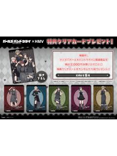 HMV快闪特典透卡