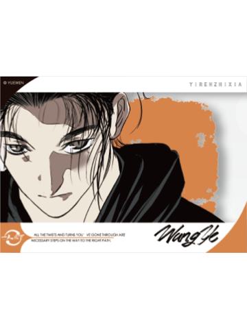 王也A-默银回廊系列原画亚克力透片