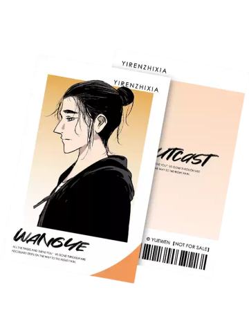 王也(拍立得)-默银回廊系列满赠周边