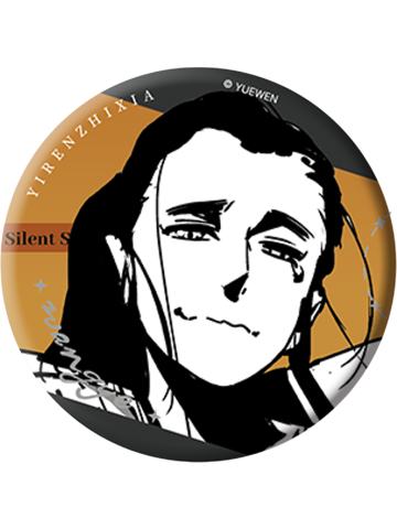王也B-默银回廊系列徽章