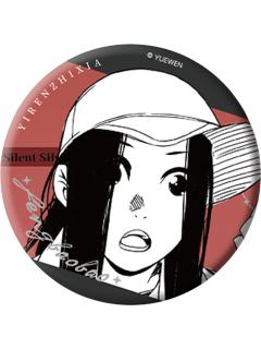 冯宝宝B-默银回廊系列徽章
