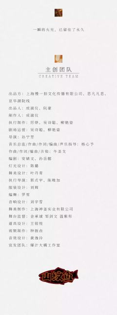 宠儿-资料图