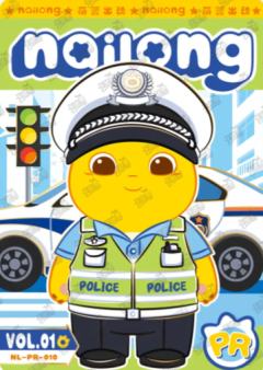 萌警出击