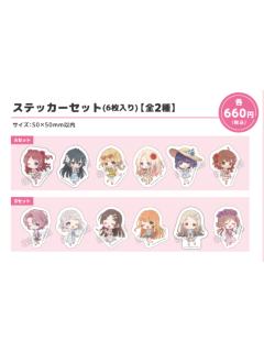 甜品天堂第3弹贴纸