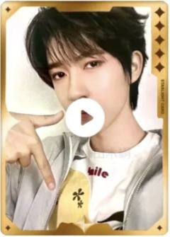 q音星光卡7 五星ver.
