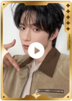 q音星光卡4 五星ver.