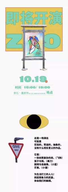 尊敬的游客您好动物园要闭园了-资料图