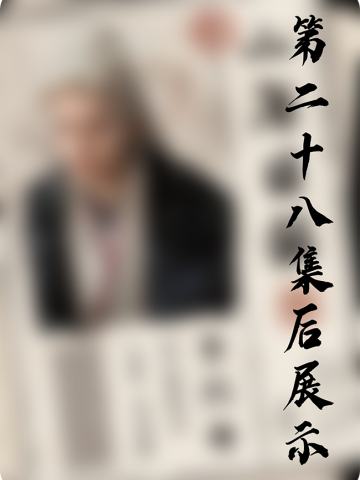 山海日报-02