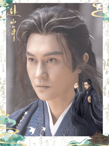 眼载山海-07