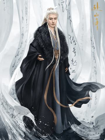 山海一卷-02