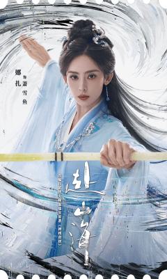 观剧纪念-03
