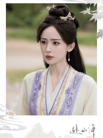 山海共赴-03