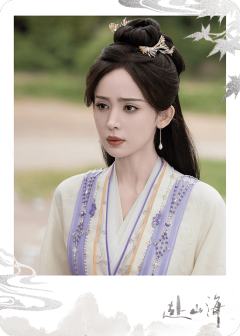 山海共赴-03