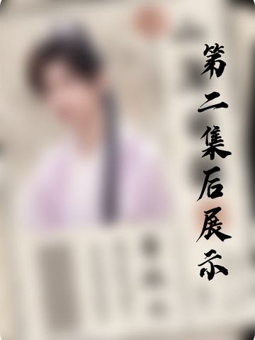 山海日报-01