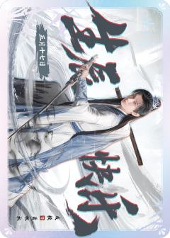 生辰快乐-02