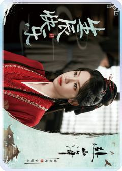 生辰快乐-05