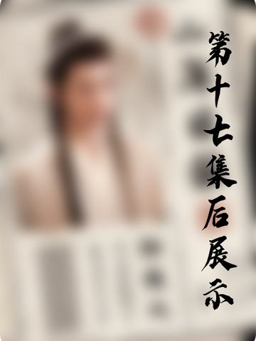 山海日报-04