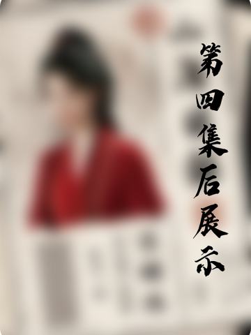 山海日报-05