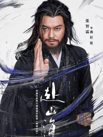 观剧纪念-07