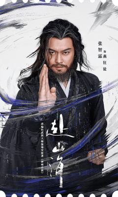 观剧纪念-07