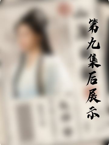 山海日报-06