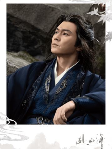 山海共赴-07