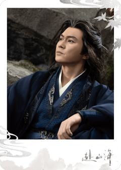 山海共赴-07