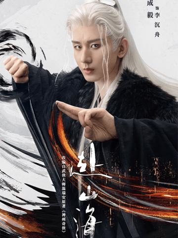 观剧纪念-02