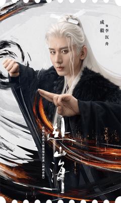 观剧纪念-02