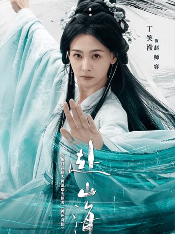 观剧纪念-06