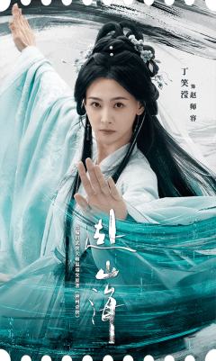 观剧纪念-06
