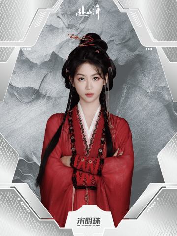 山海不移-05