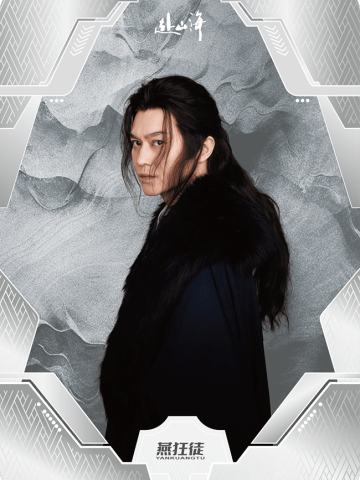 山海不移-07