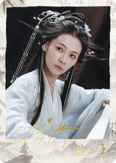 笔墨山海-06