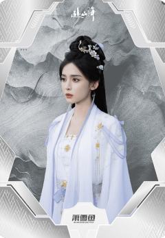 山海不移-03