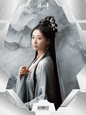 山海不移-06