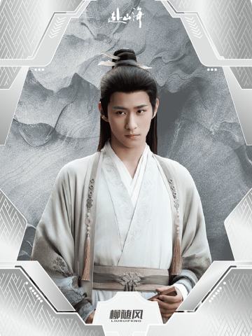 山海不移-04