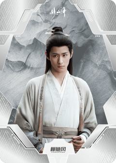 山海不移-04