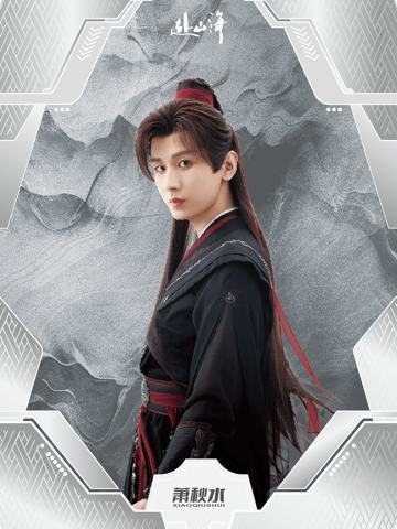 山海不移-01