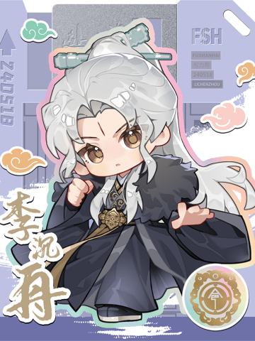 角色加载-05