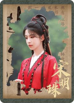杀了么-06