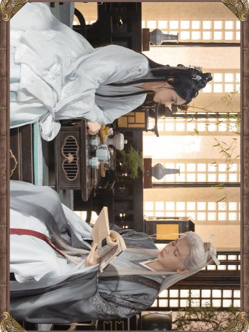 执剑天涯-03