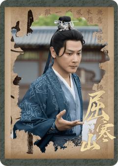 杀了么-10