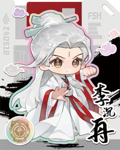 角色加载-04